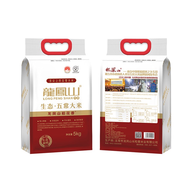 生態五常大米米磚